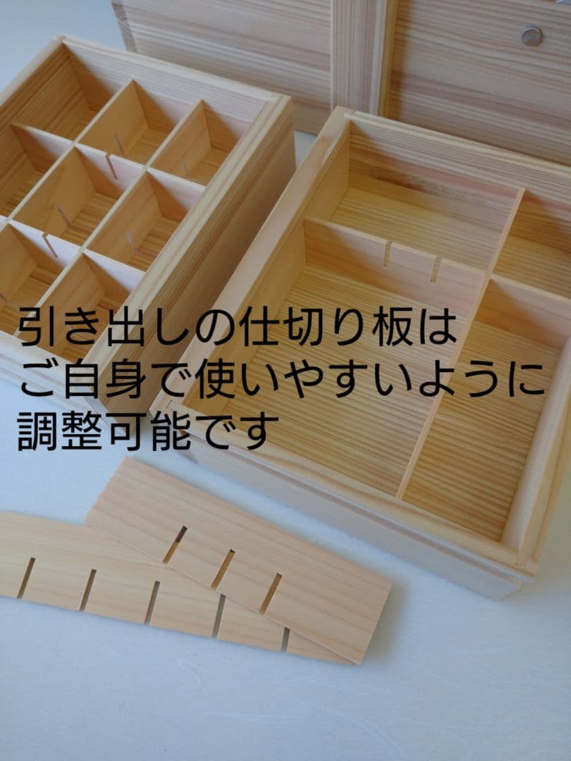 手作り木製ソーイングボックス 薬箱にも 本州送料無料！ プレゼントにも