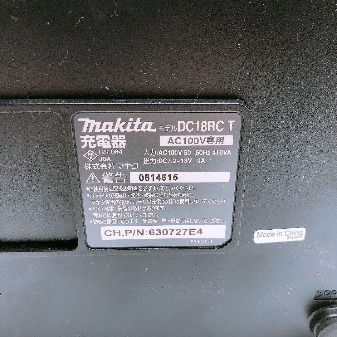 通電OK マキタ バッテリー式クリーナー 14.4V 充電式 バッテリ付属無し