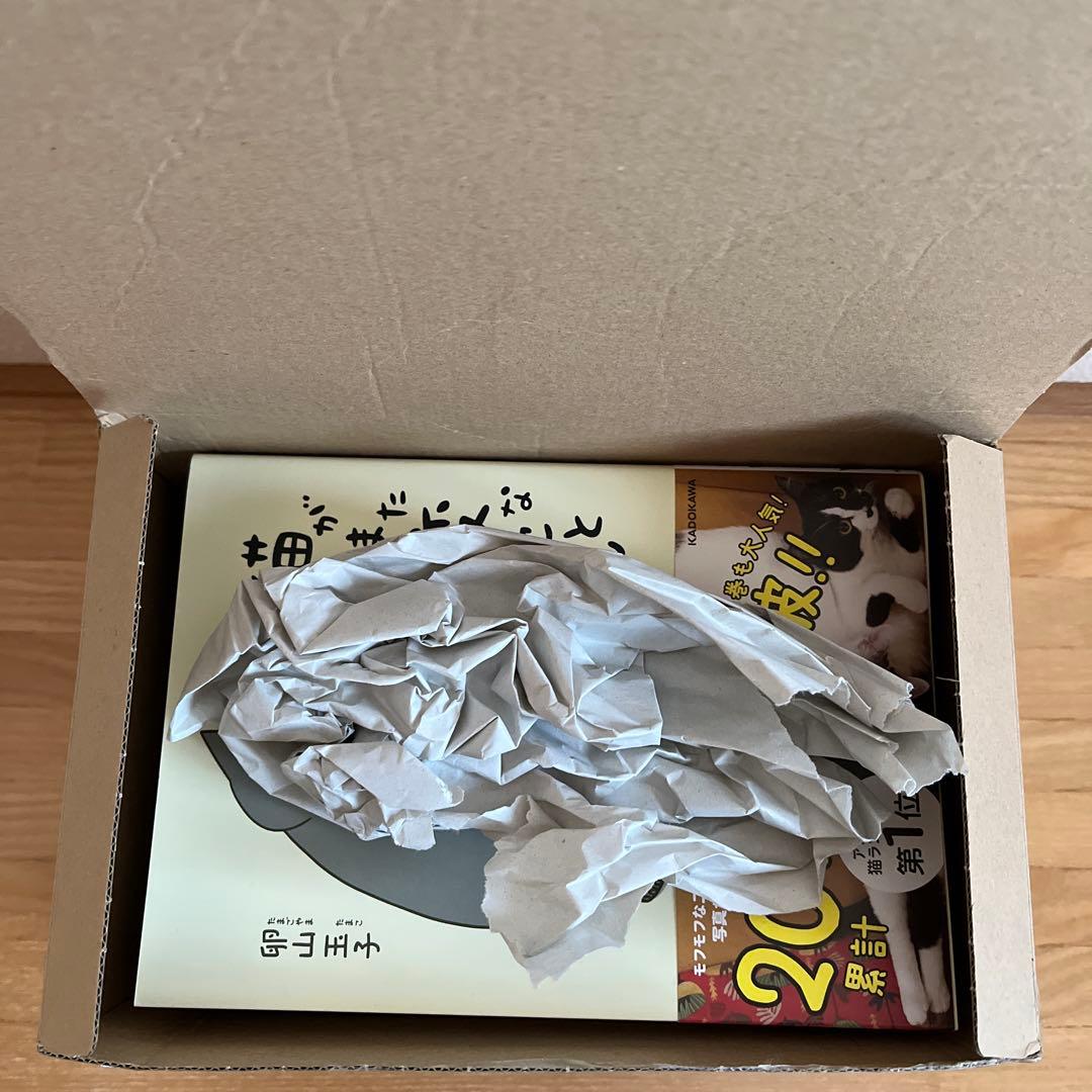 うちの猫がまた変なことしてる。1-8巻セット