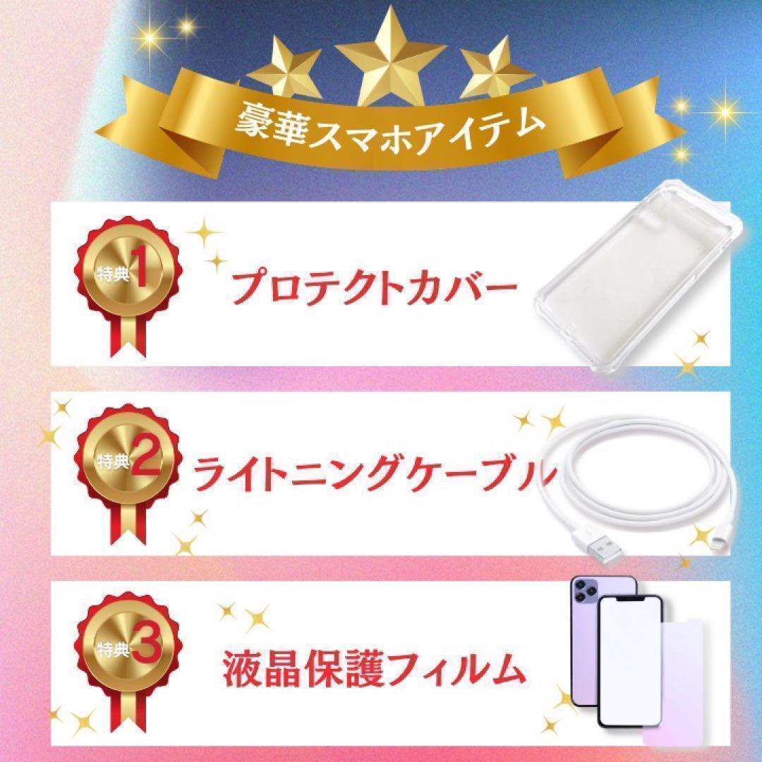 ⭐️新品バッテリー⭐️iPhoneSE3 ブラック 64GB SIMフリー 本体