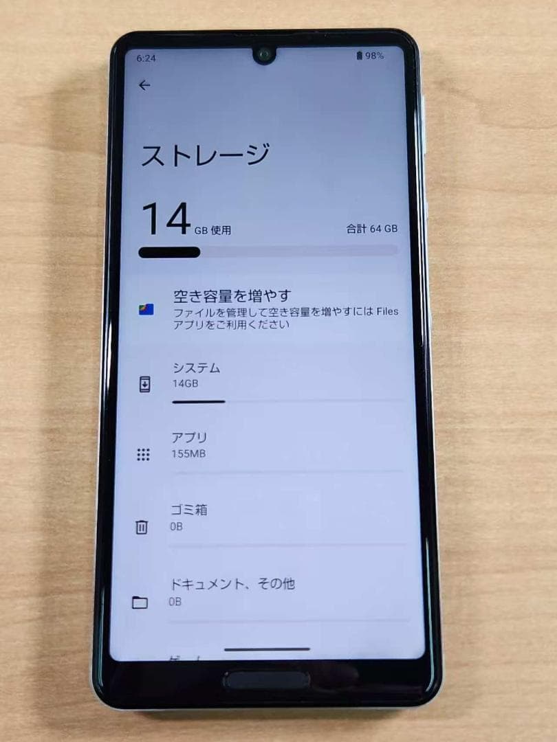スマートフォン本体 020600N AQUOS sense5G SHG03 64GB