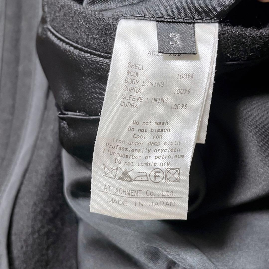 アタッチメント ダブルサージオフスケールメルトン ロングPコート サイズ3