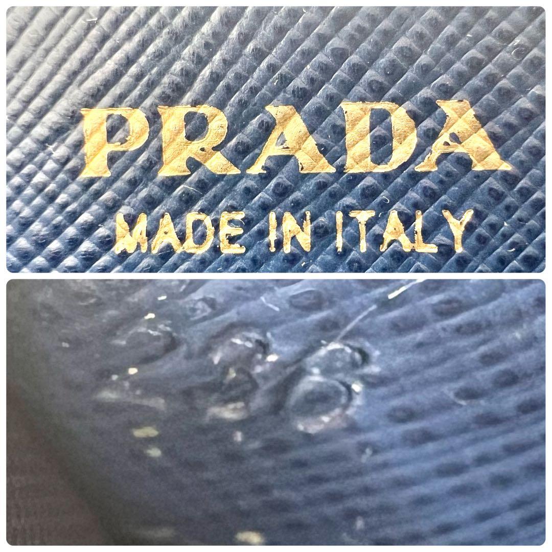 美品✨プラダ 長財布 Wホック パスケース付 サフィアーノ 青 1MH132