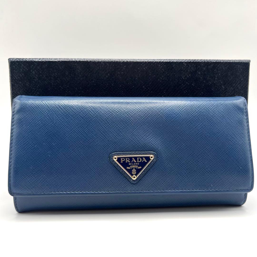 美品✨プラダ 長財布 Wホック パスケース付 サフィアーノ 青 1MH132