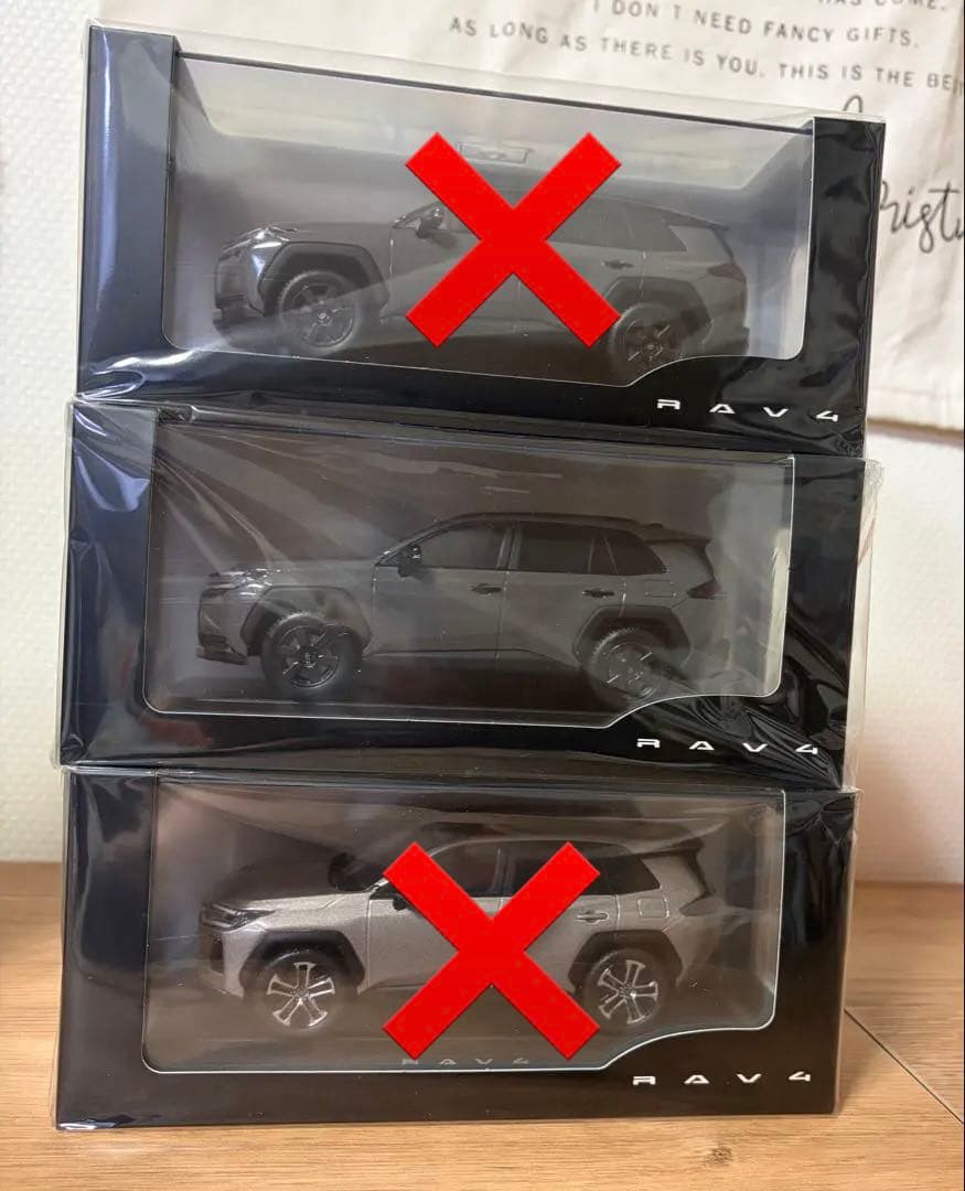TOYOTA 新型RAV4 9色セット
