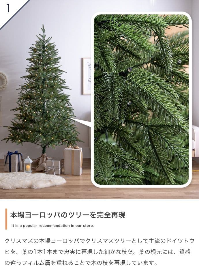 【オーナメントセット】Abete 高さ150cm クリスマスツリー+オーナメント