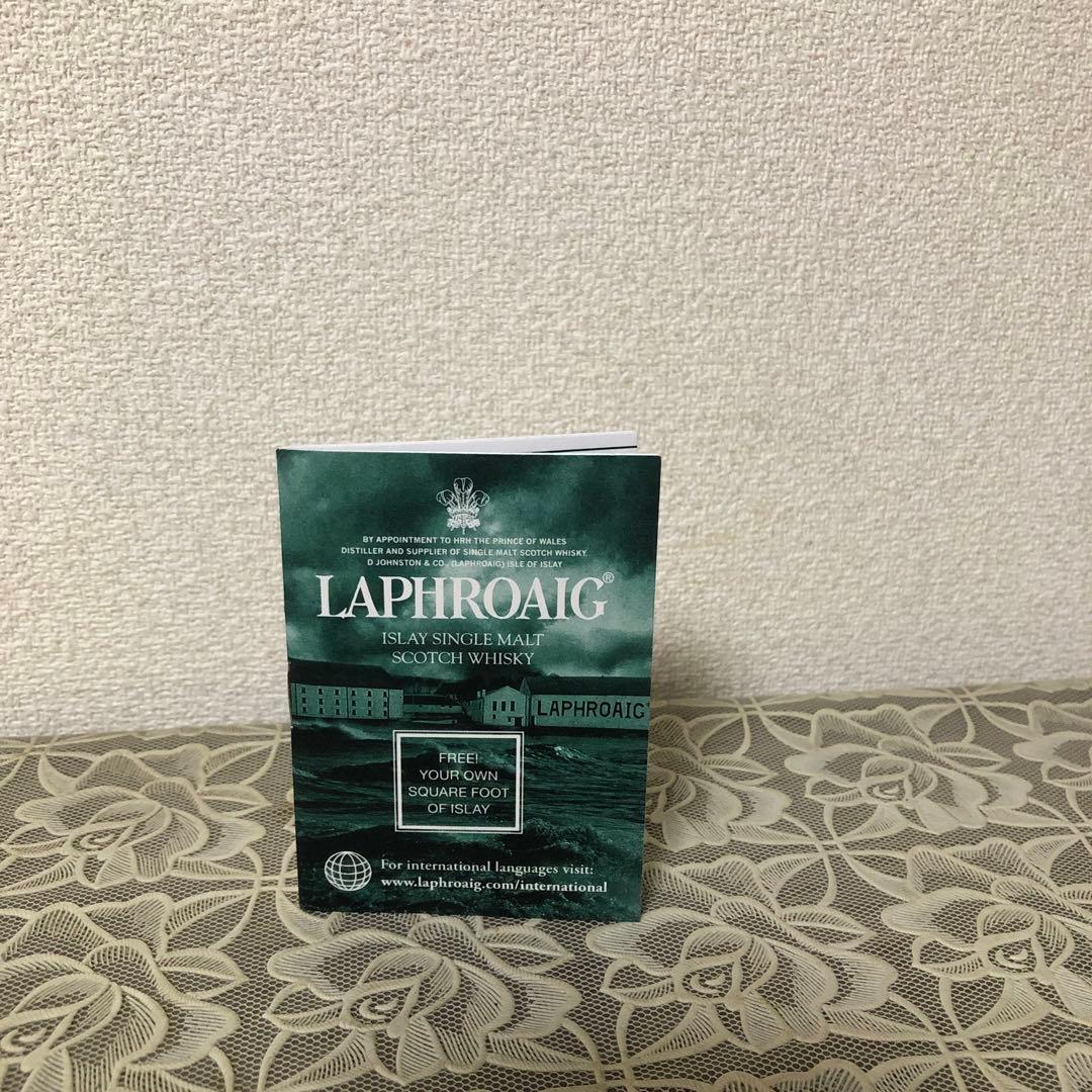 【週末値下げ】ラフロイグ　18年