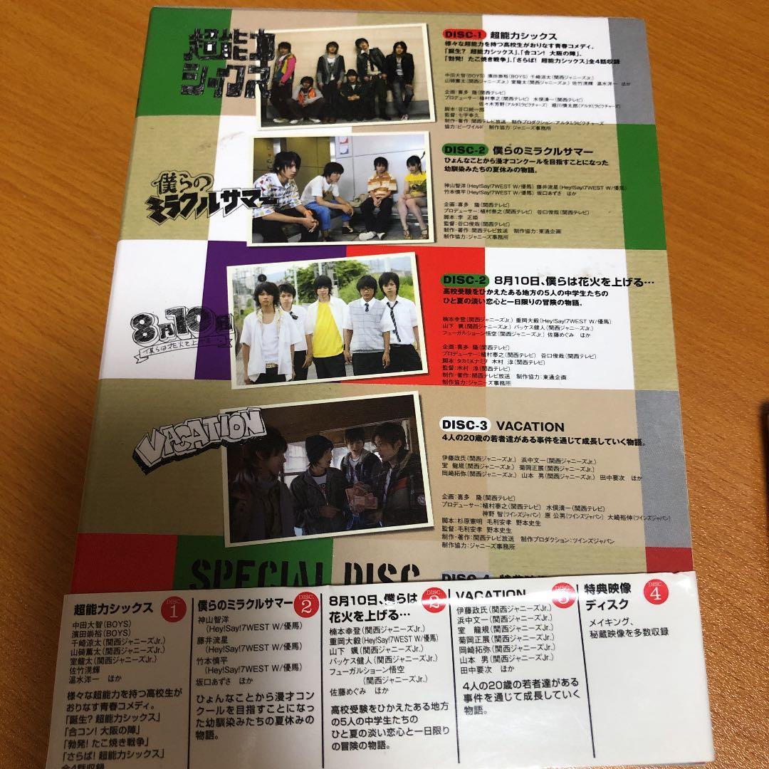 DRAMATIC-J DVD-BOX Ⅰ〈4枚組〉