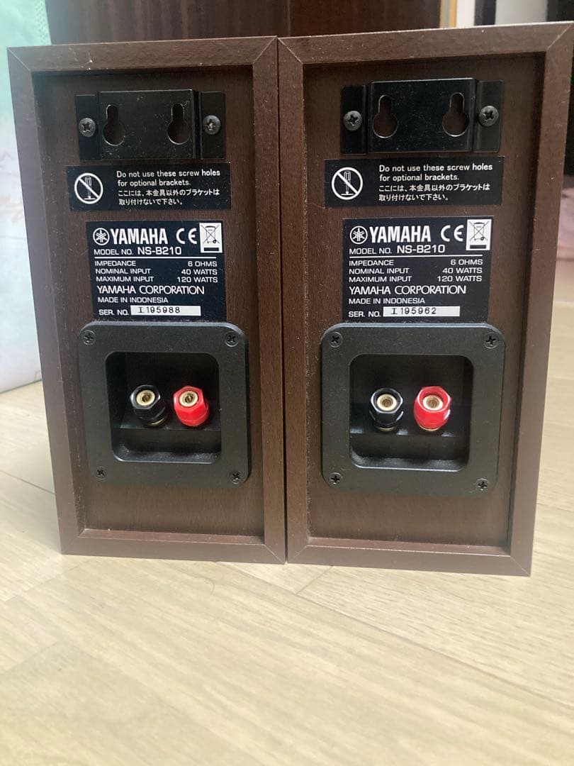 YAMAHA NS-B210 ブックシェルフスピーカー