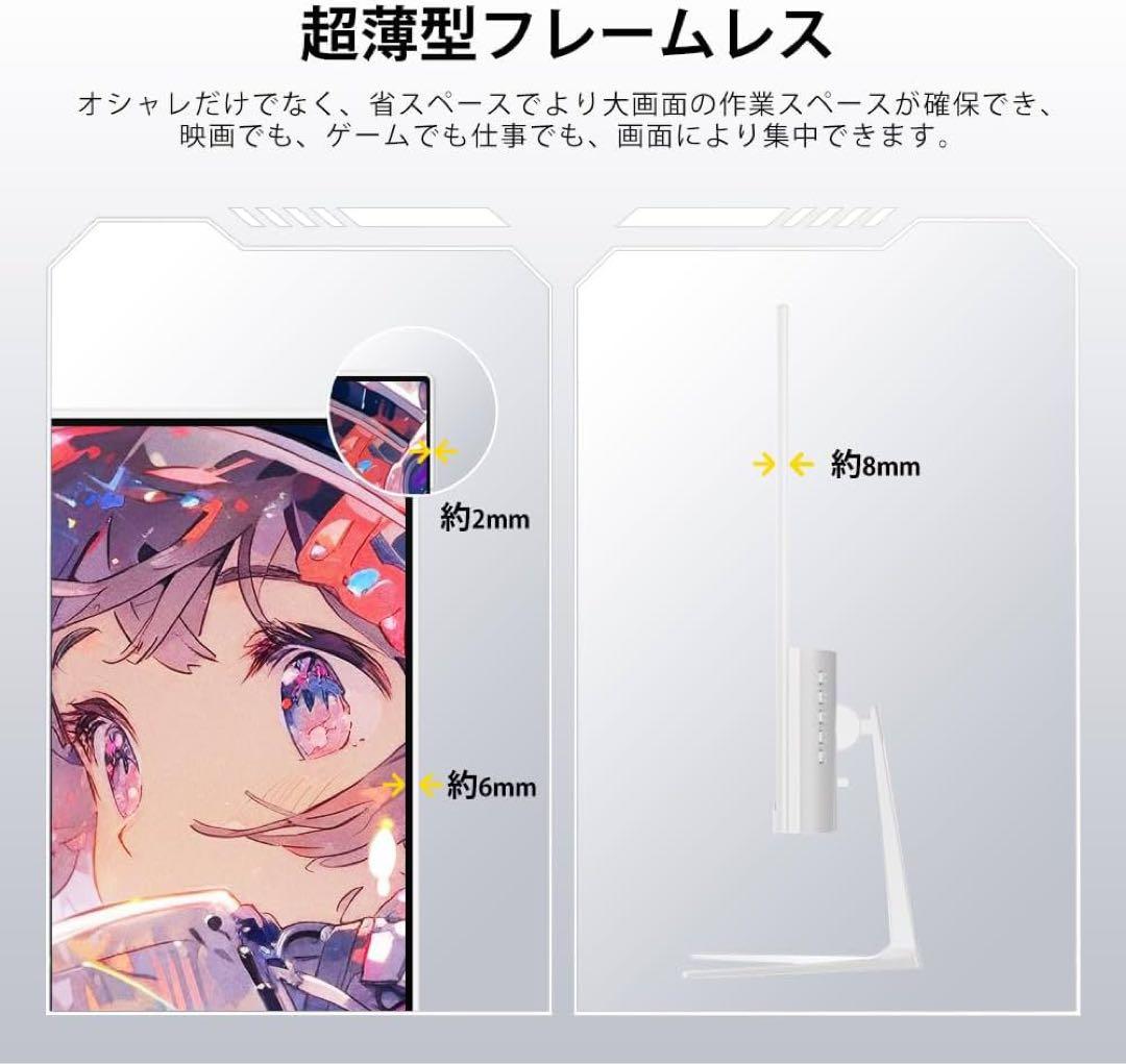 ゲーミングモニター24.5インチ IPS 200Hz 1ms HG-245HCW