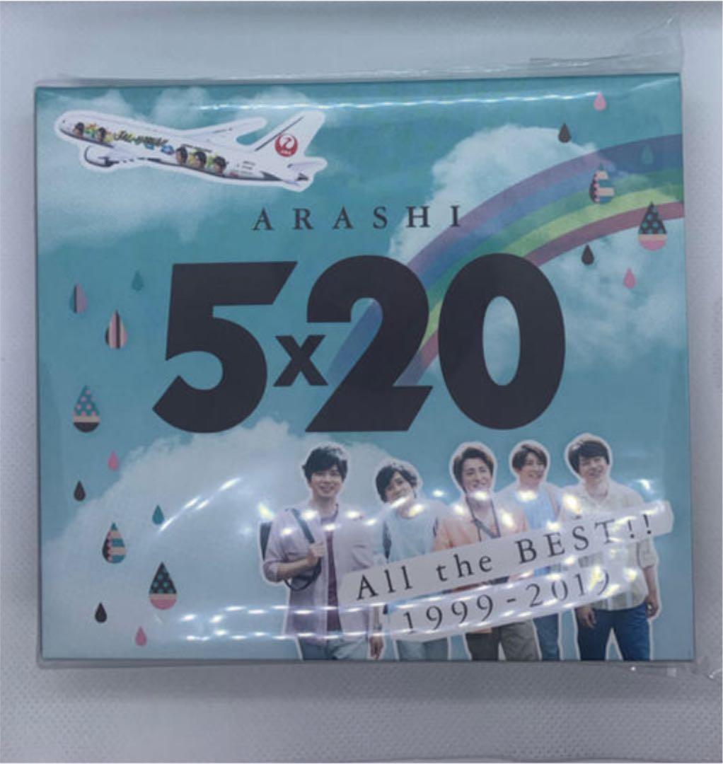 嵐JAL限定 5x20 国内線1点&ハワイ線2点セット