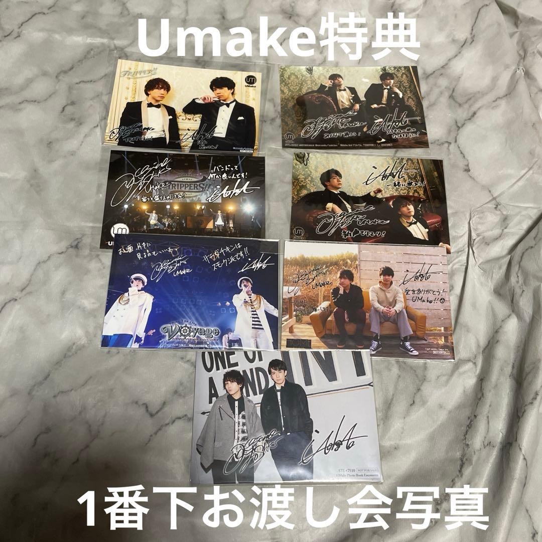 伊東健人　ブロマイド　ポストカード　まとめ売り　73枚　お渡し会