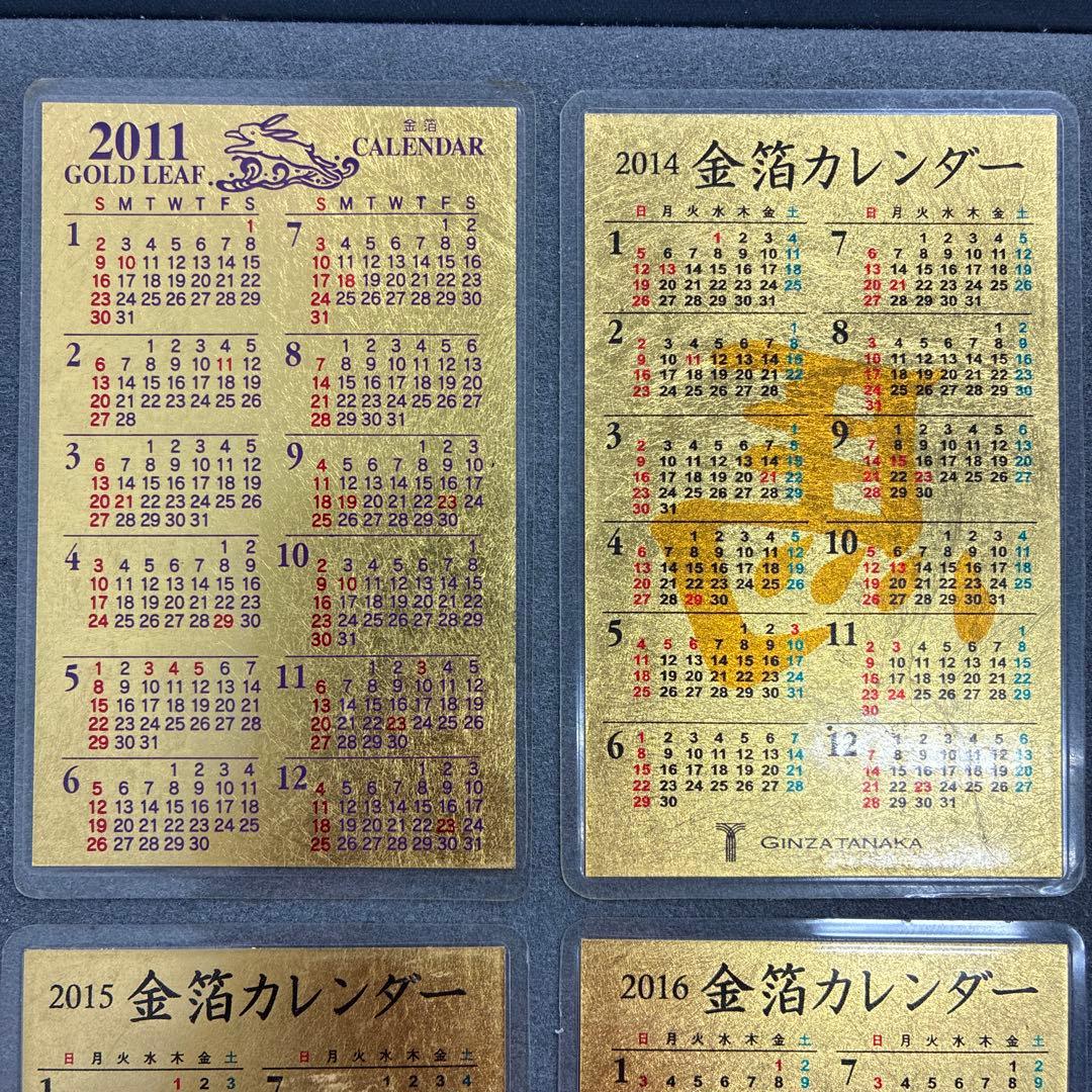 金箔カレンダー GINZA TANAKA田中貴金属 2011〜2016年