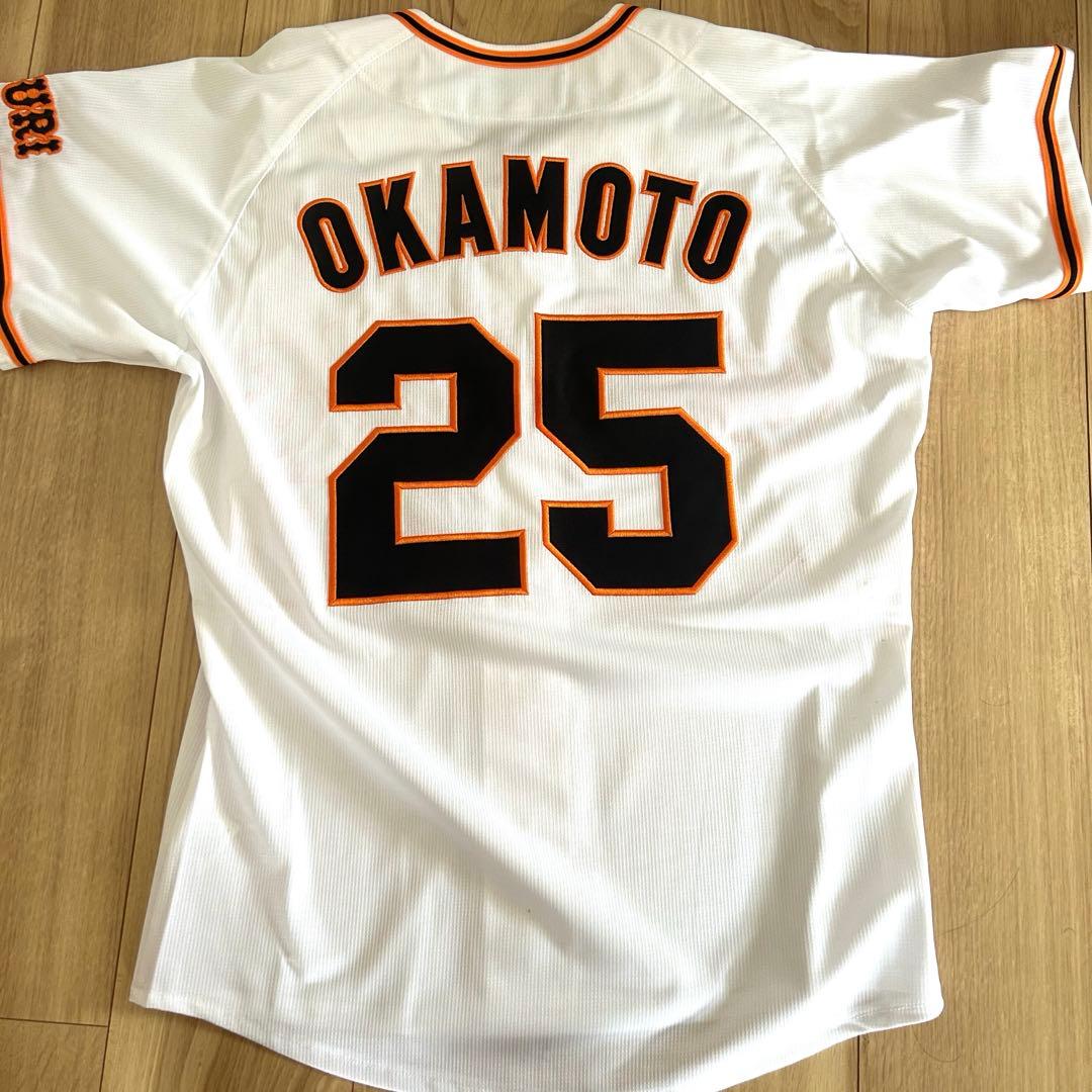 【美品】岡本和真選手 #25 GIANTS ユニフォーム MIZUNO製