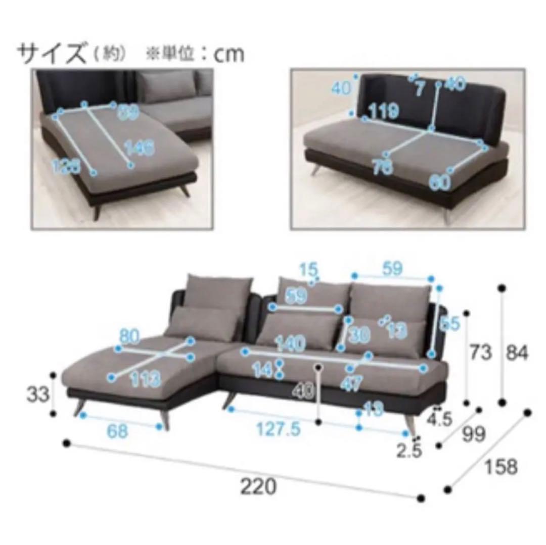 【ニトリ】カウチソファ3人掛け