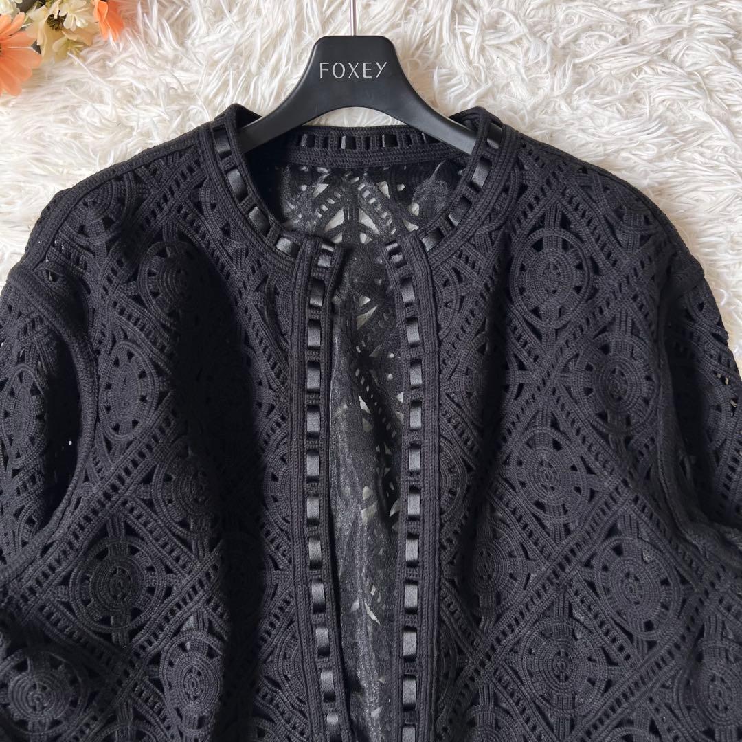 Ballsey ボールジィ サークル モチーフ エンブロイダリー ジャケット