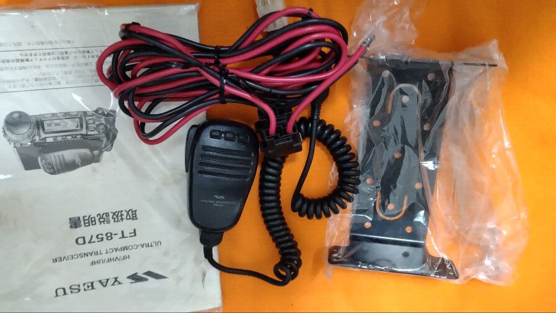 YAESU FT-857D HF〜430Mトランシーバー