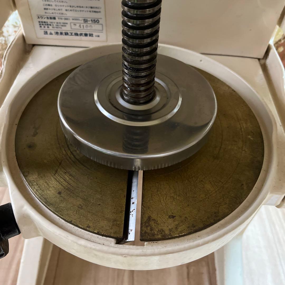 調理器具 Swan ICE SHAVER SI-150