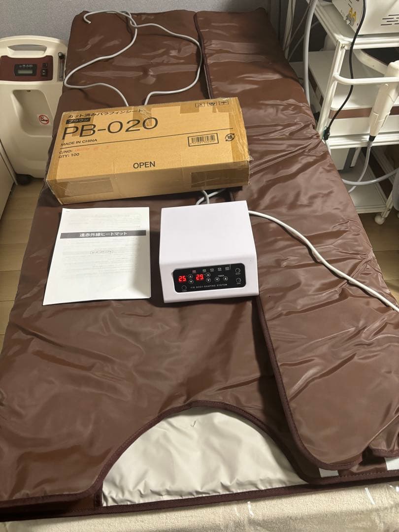 業務用　ゲルマ&遠赤外線ヒートマット　3つ折り