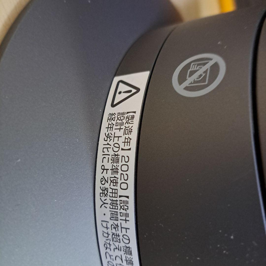 本日最安!美品～普通!ダイソンホットアンドクール AM09 2020年製