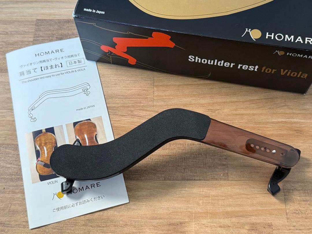 【ヴィオラ肩当て】HOMARE ver.Ⅱ ほまれ 日本製 Viola