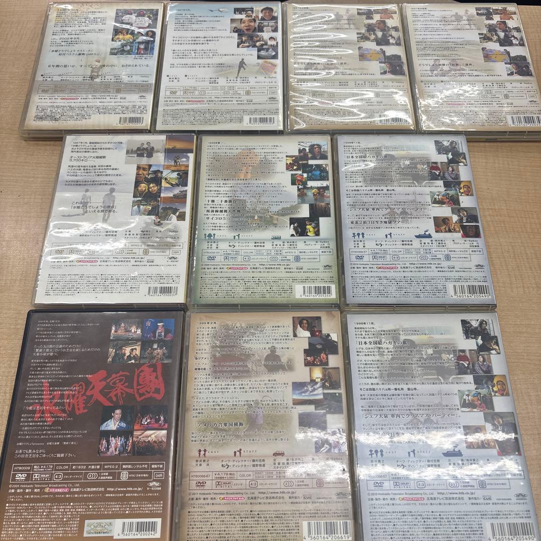 お*お様 水曜どうでしょう DVDセット