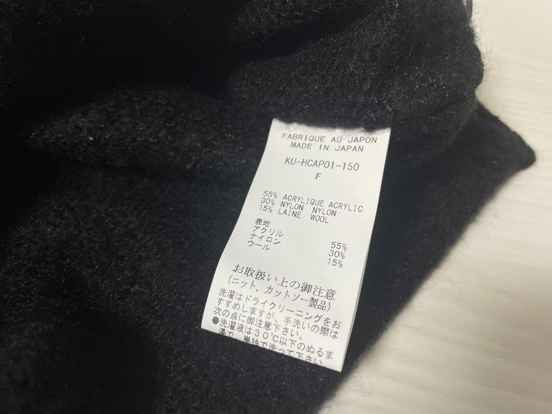 ★新品★ キリュウキリュウ ボーダー ニット キャップ ブラック イチロー