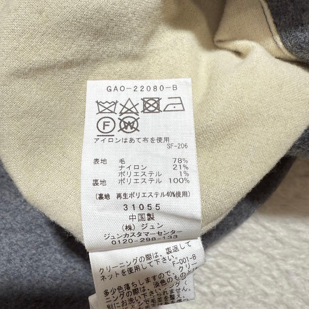 美品　Adam et Rope （アダム エ ロペ）ビッグラペルコート　グレー