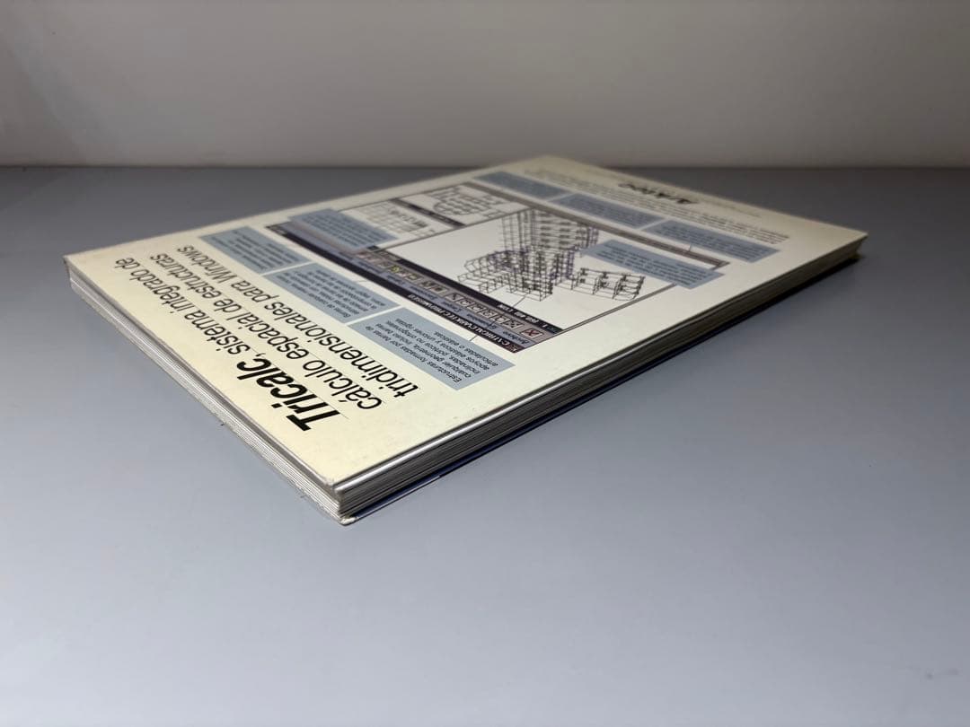 EL croquis 80 ダニエル・リベスキンド