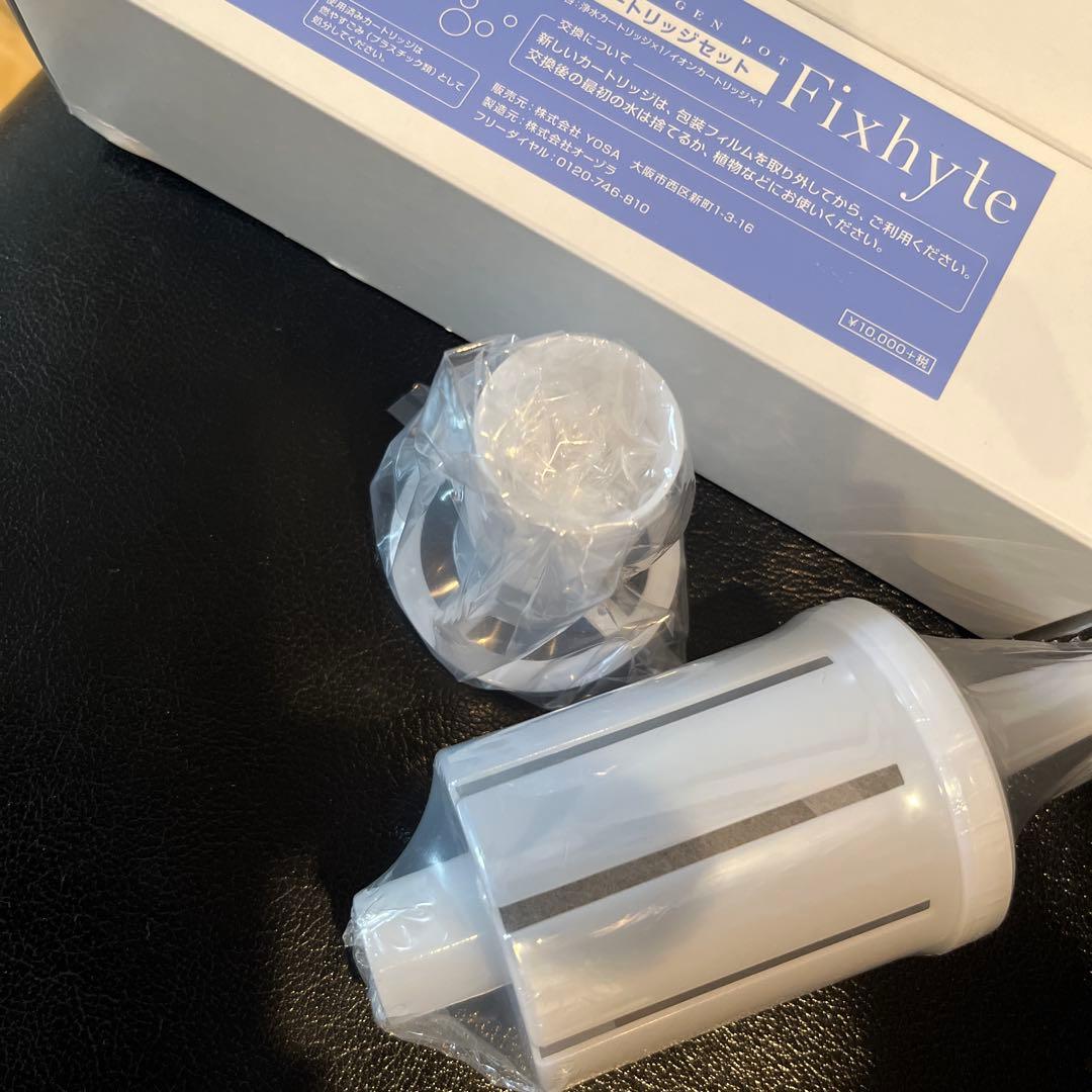 ヨサ　フィクサイトFixhyle 1.5L 水素生成機クリア/シルバー