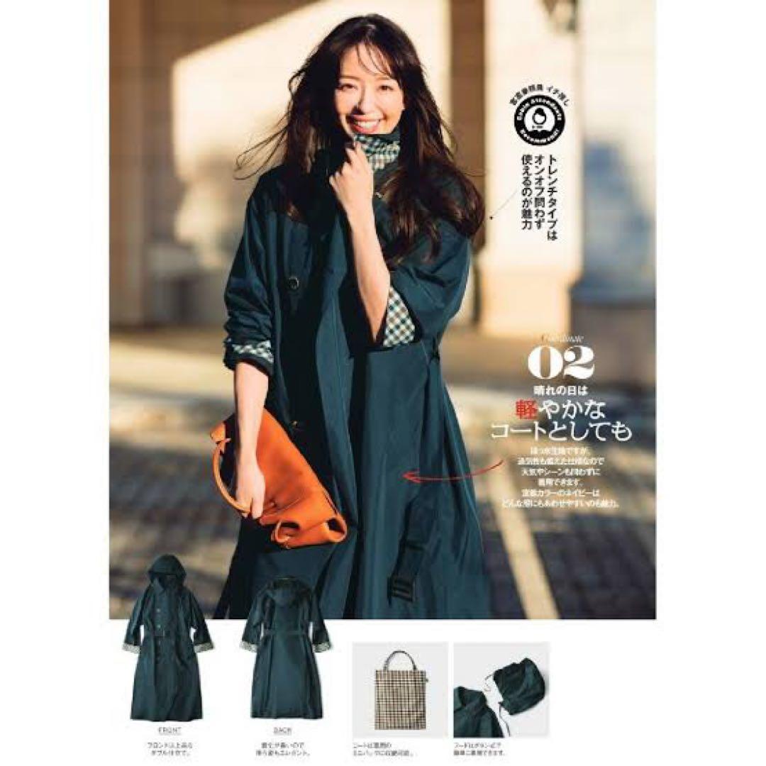 JAL機内限定　アクアスキュータム　トレンチレインコート
