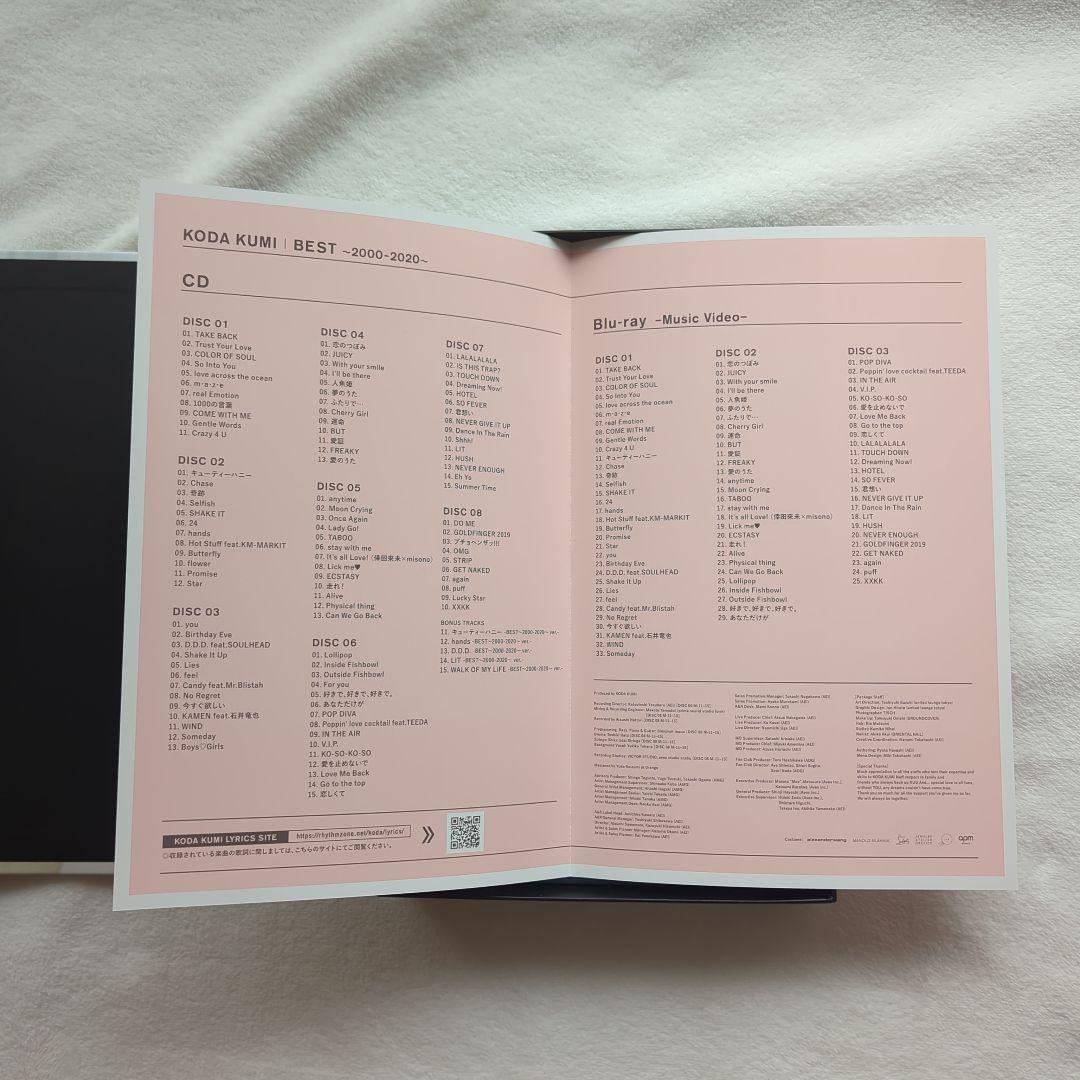 倖田來未 BEST~2000-2020~ 倖田組/mu-mo shop 限定盤