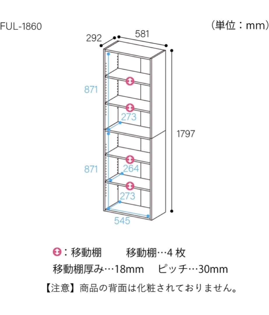 白井産業 フリーラック ダークブラウン 幅58.1奥行29.2高さ179.7cm