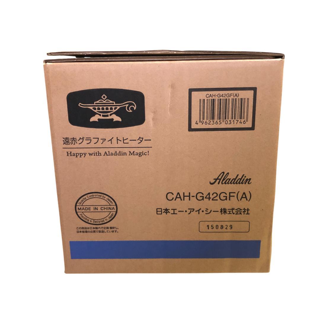 【未開封】 アラジン 遠赤 グラファイトヒーター CAH-G42GF 藍