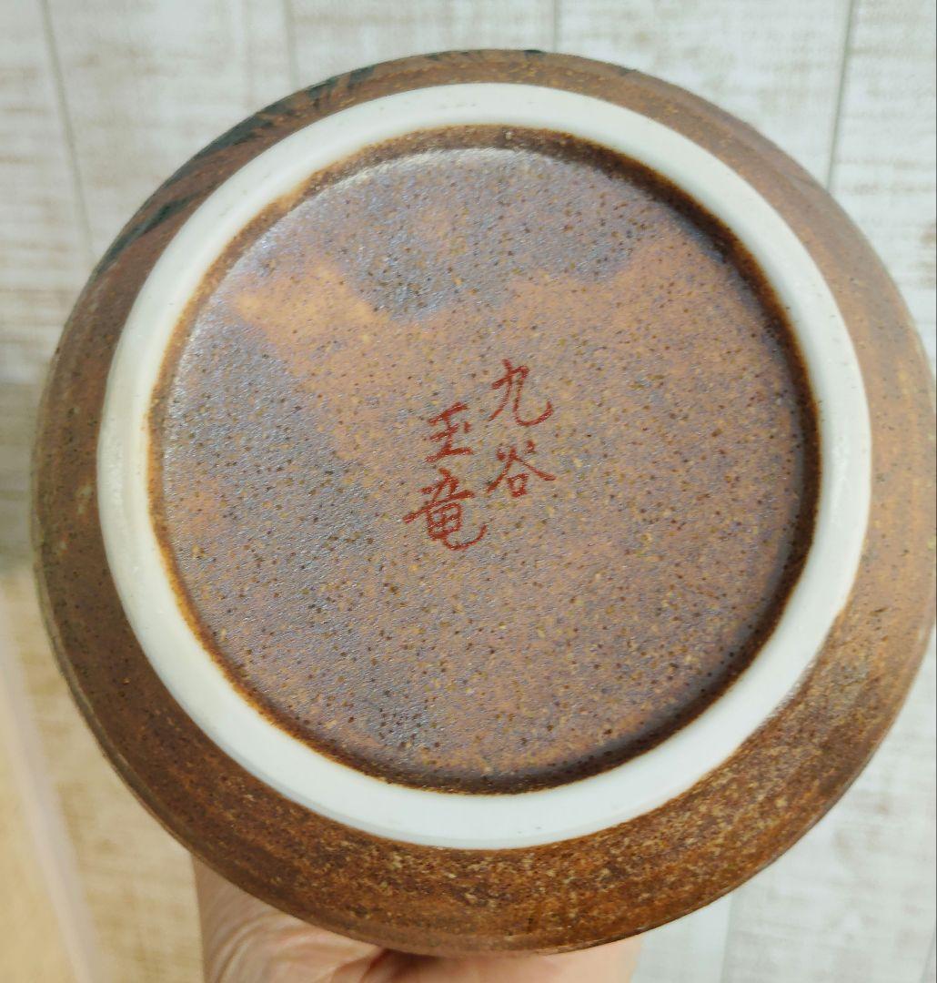 九谷焼　手桶花瓶　金彩あやめ　玉竜作　新品　未使用　花瓶　花器