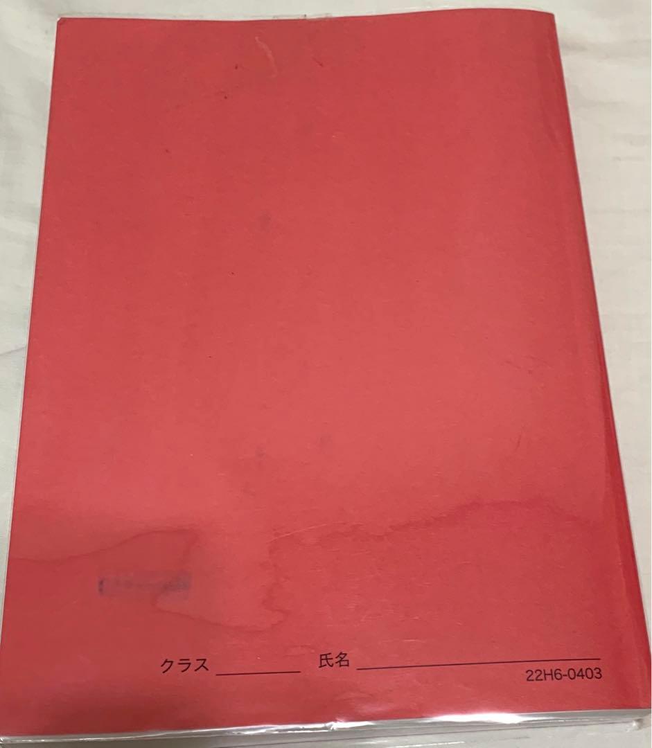 鉄緑会　高3生物発展講座　問題集　2023年度