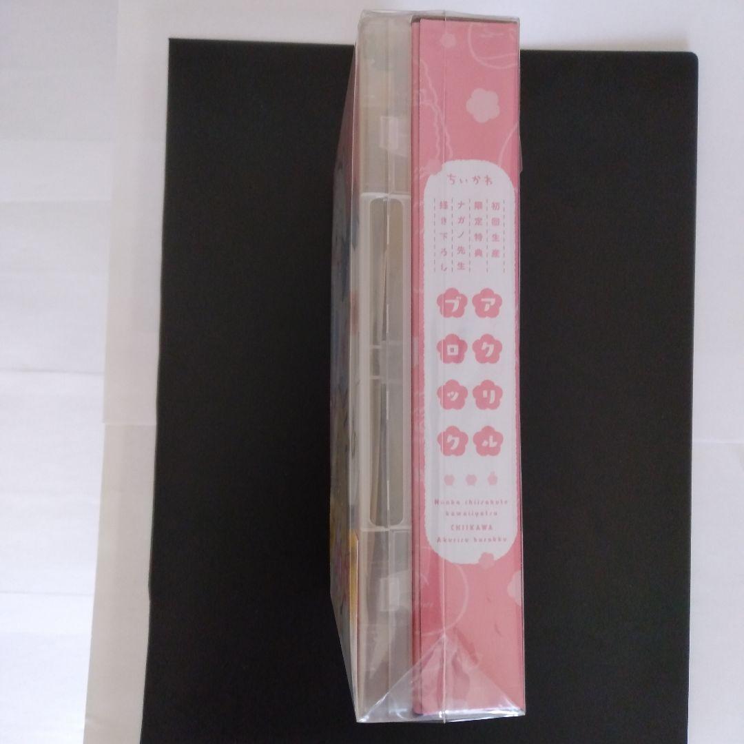 ちいかわ DVD豪華版１（初回生産限定版）＆ネームスタンプホルダー３種