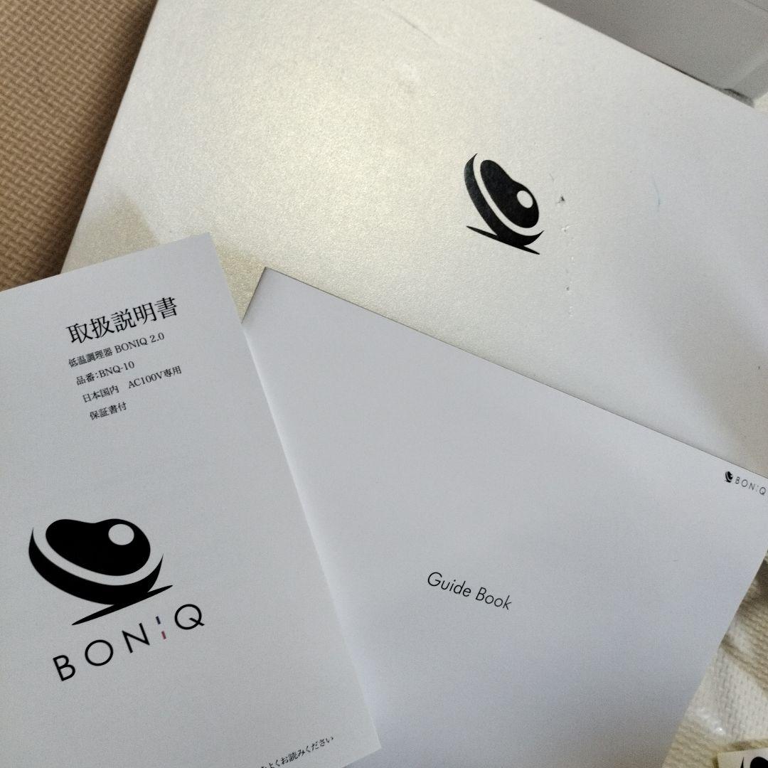 独*歩様 【美品】BONIQ ✴︎ 低温調理器 ボニーク 2.0 白