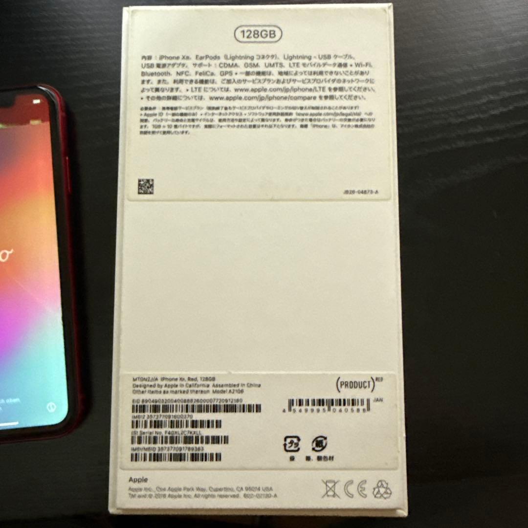 Apple iPhone XR 128GB レッド　ジャンク品