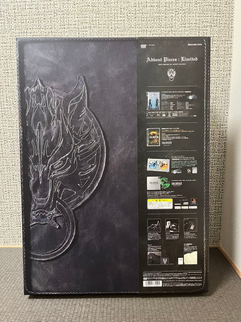 FINALFANTASYⅦ ADVENTCHILDREN限定BOX おまけ有