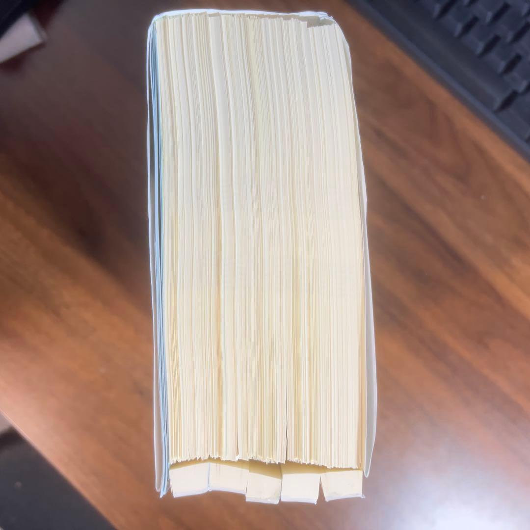 書込み無し！不動産登記の書式と解説 第4巻 所有権の移転に関する登記