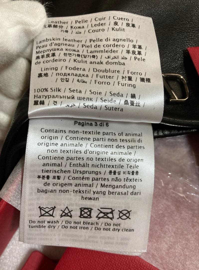 【72時間限定お値下】VALENTINO GARAVANI 黒　ロンググローブ