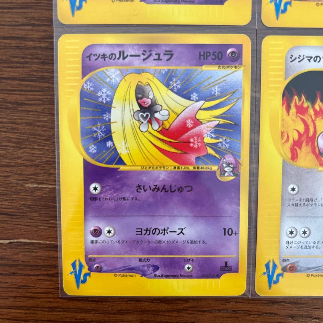 【レア】ポケモンカードVSハーフデッキセット