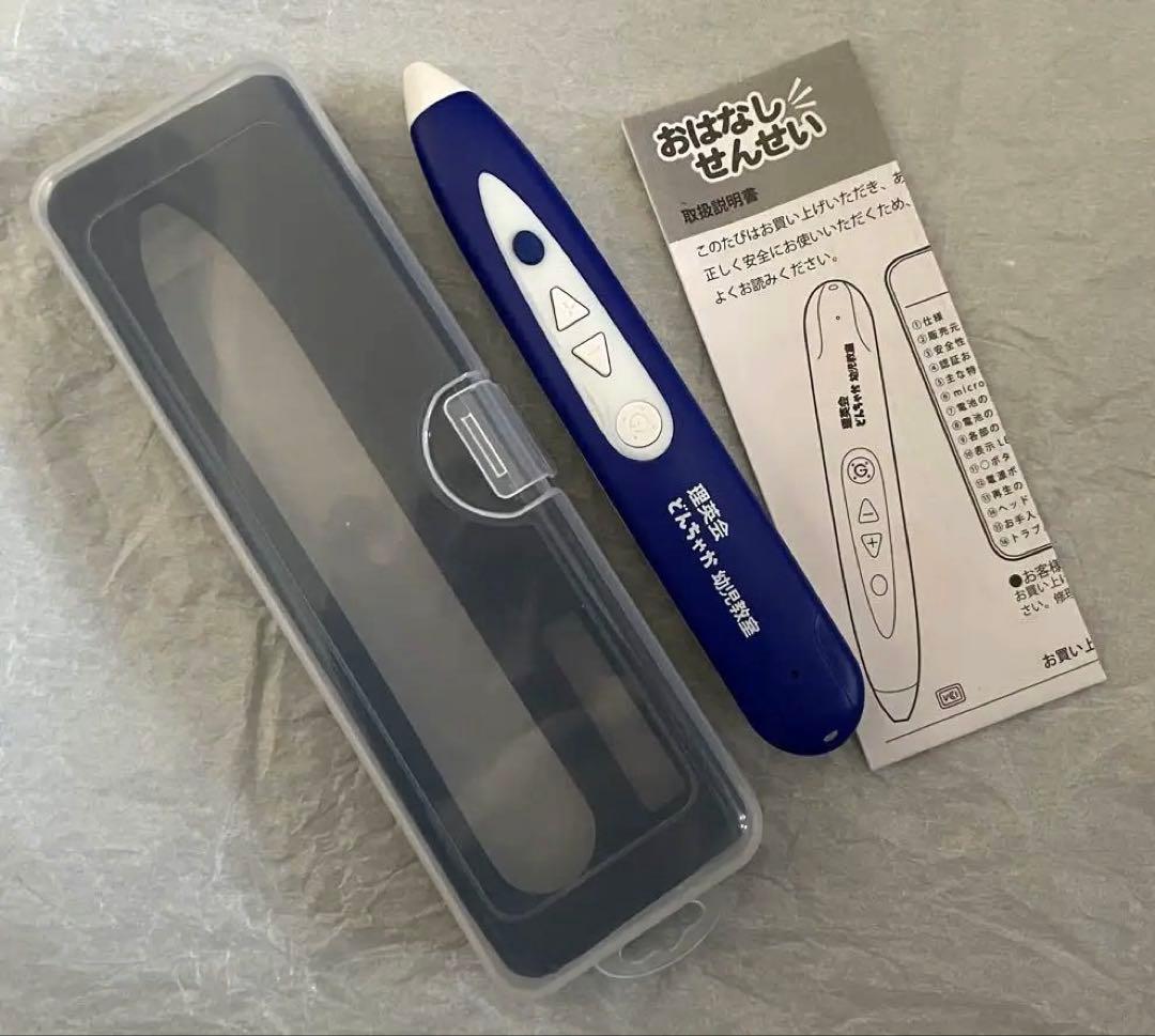 理英会　ガゼット　ピンポンワーク　おはなしせんせい　生活技能検定　他