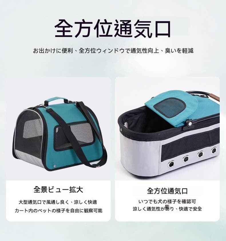 多機能ペットカート 自動折りたたみ 15kgまで対応