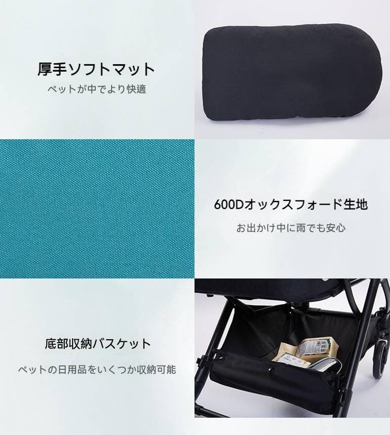 多機能ペットカート 自動折りたたみ 15kgまで対応