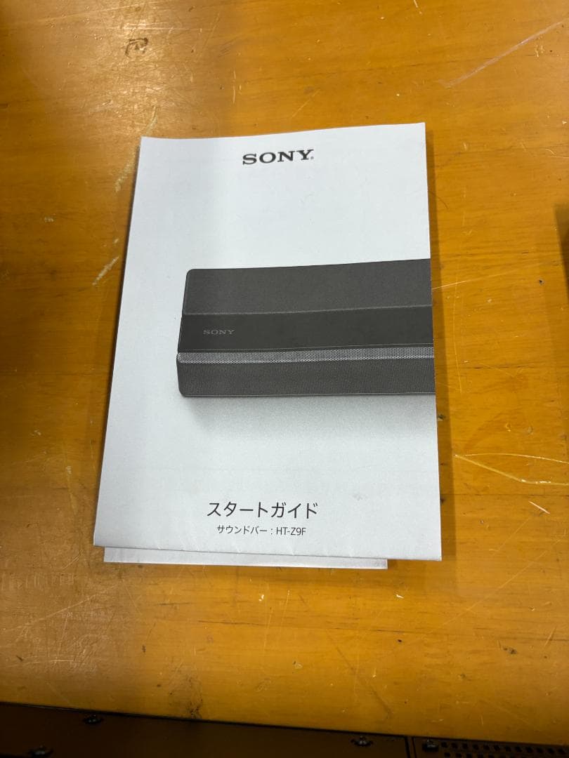 SONY ソニー サウンドバー HT-Z9F サブウーファー セット