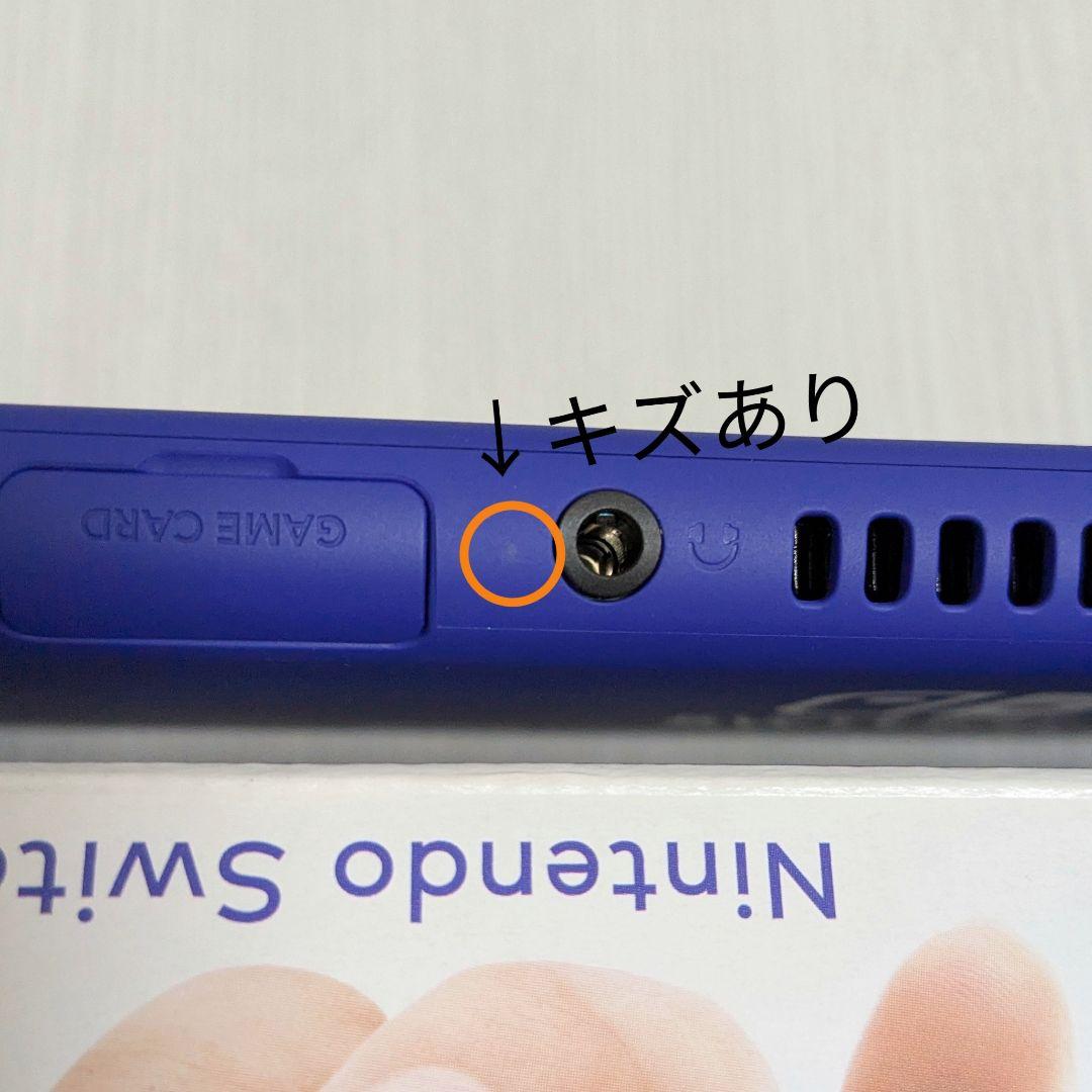 Nintendo Switch Lite 本体 ブルー(キズあり)