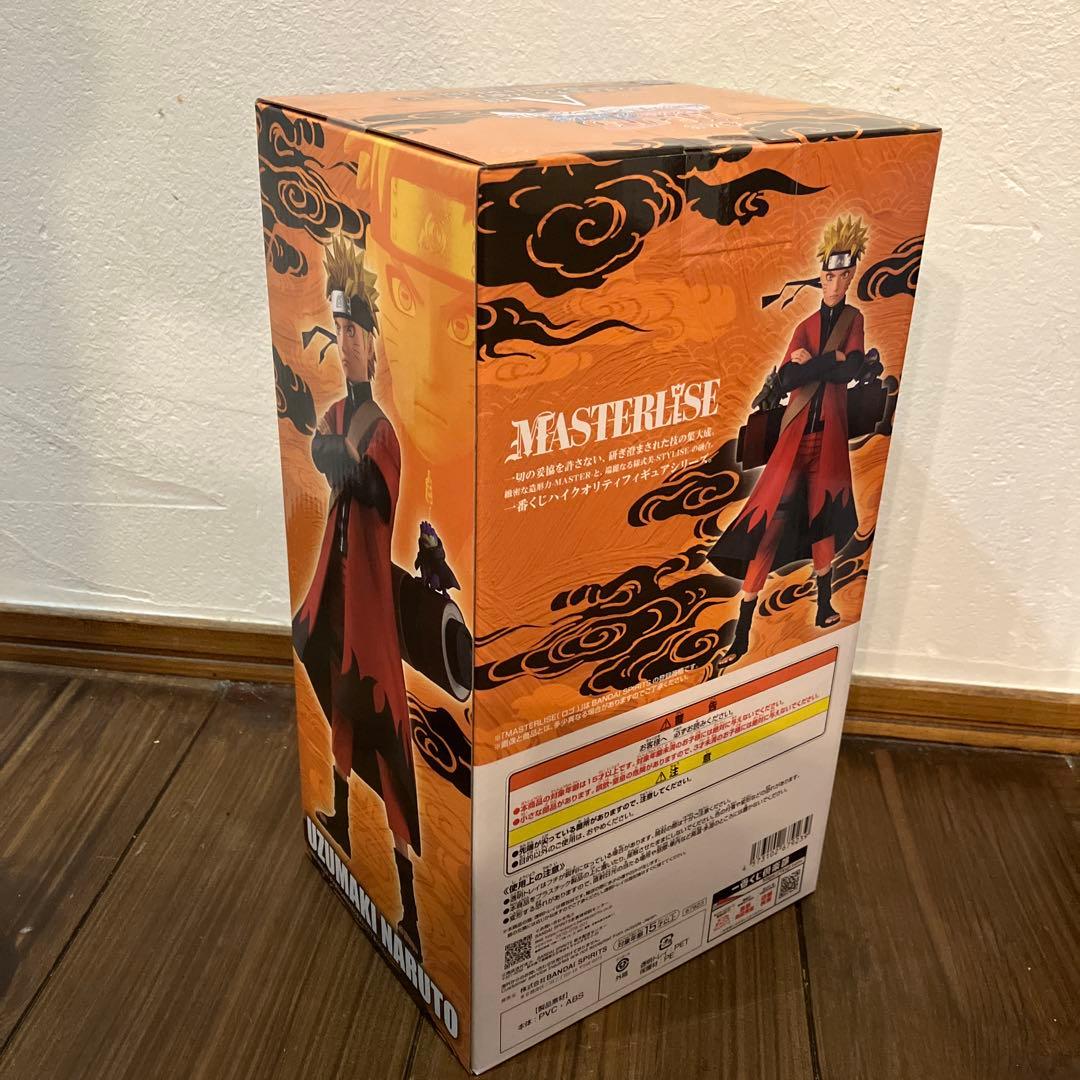 一番くじ　ナルト〜疾風伝〜　A賞B賞 2体セット 新品未開封　うずまきナルト