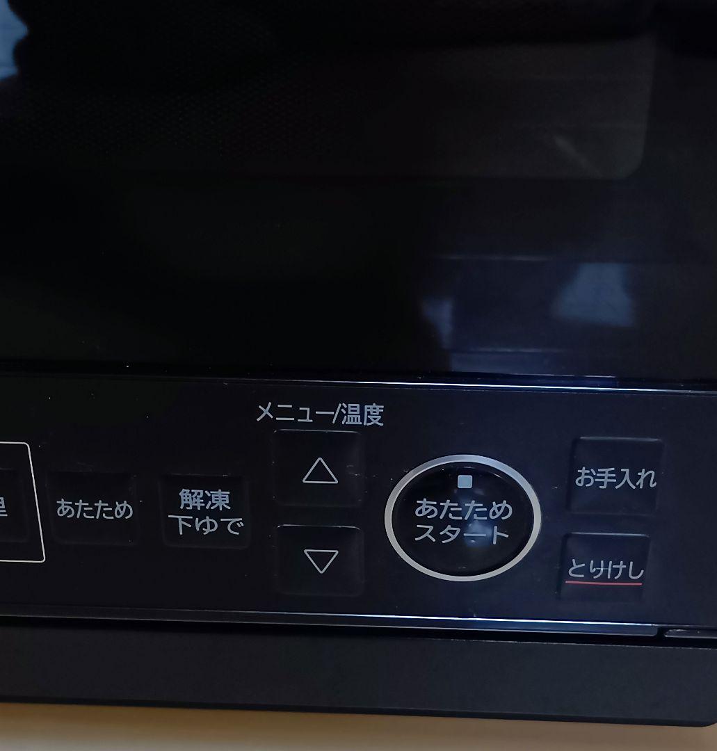 m*a様 1/2まで特価【2024年製】日立ヘルシーシェフ オーブンレンジMRO